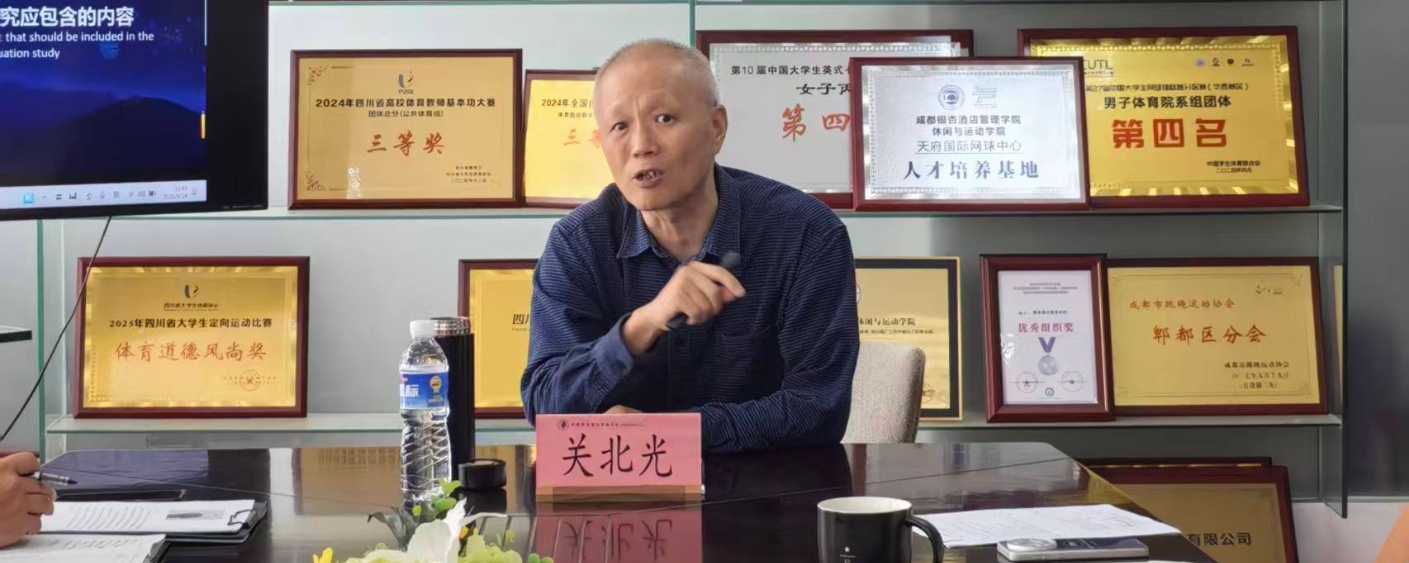 《如何做好科研工作》——休闲与运动学院2025年学术科研专题系列讲座