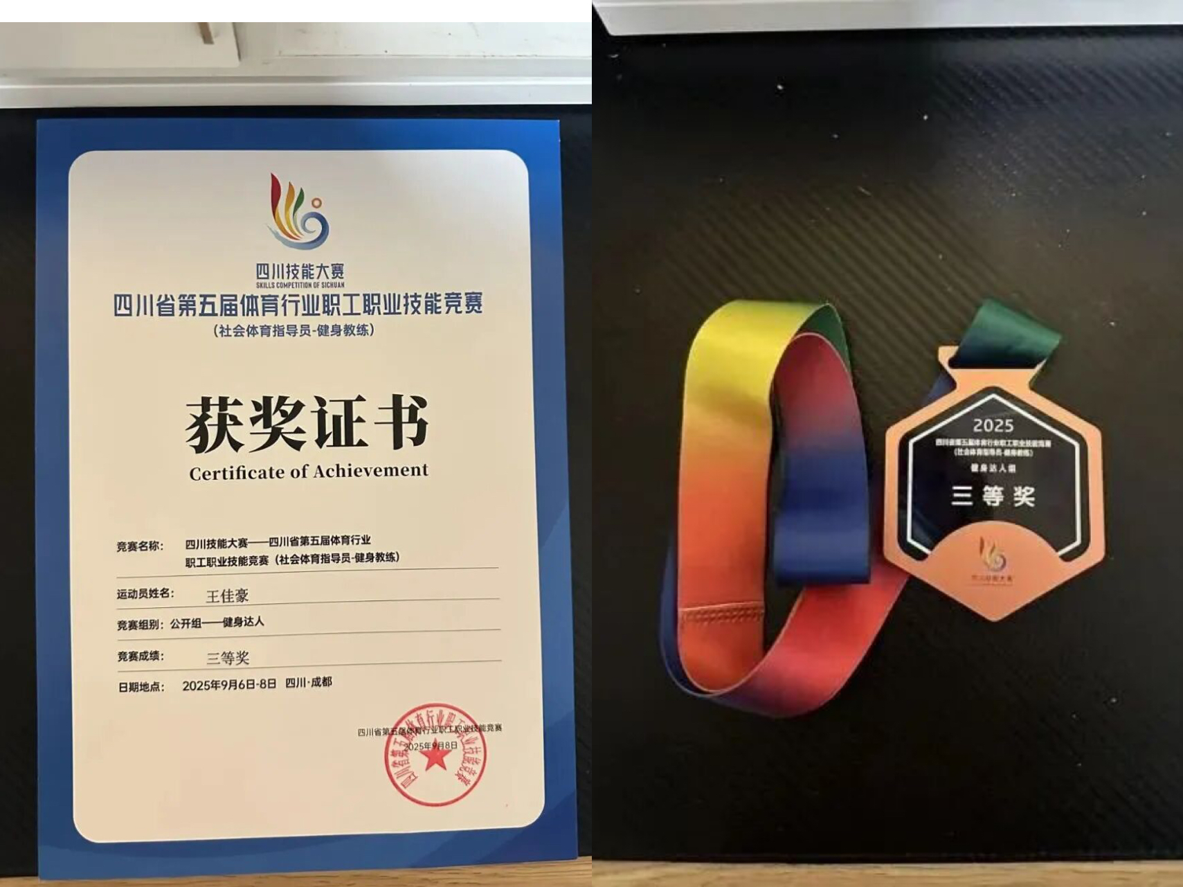 微信图片_20250909104443_53_101