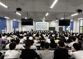 专业解读助力新生锚定成长方向〡休闲与运动学院召开2025级新生专业教育会