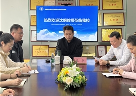 凝练特色 聚焦“三率” 赋能发展——常州大学沈纲教授应邀分享休闲体育专业建设经验