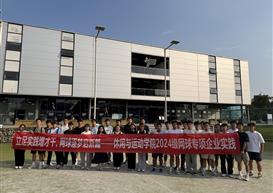 休闲与运动学院开展网球专项就业能力提升专题培训