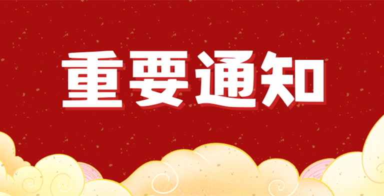 暖心资助 筑梦前行——休闲与运动学院启动2025-2026学年春季学期家庭经济困难学生认定动态调整工作