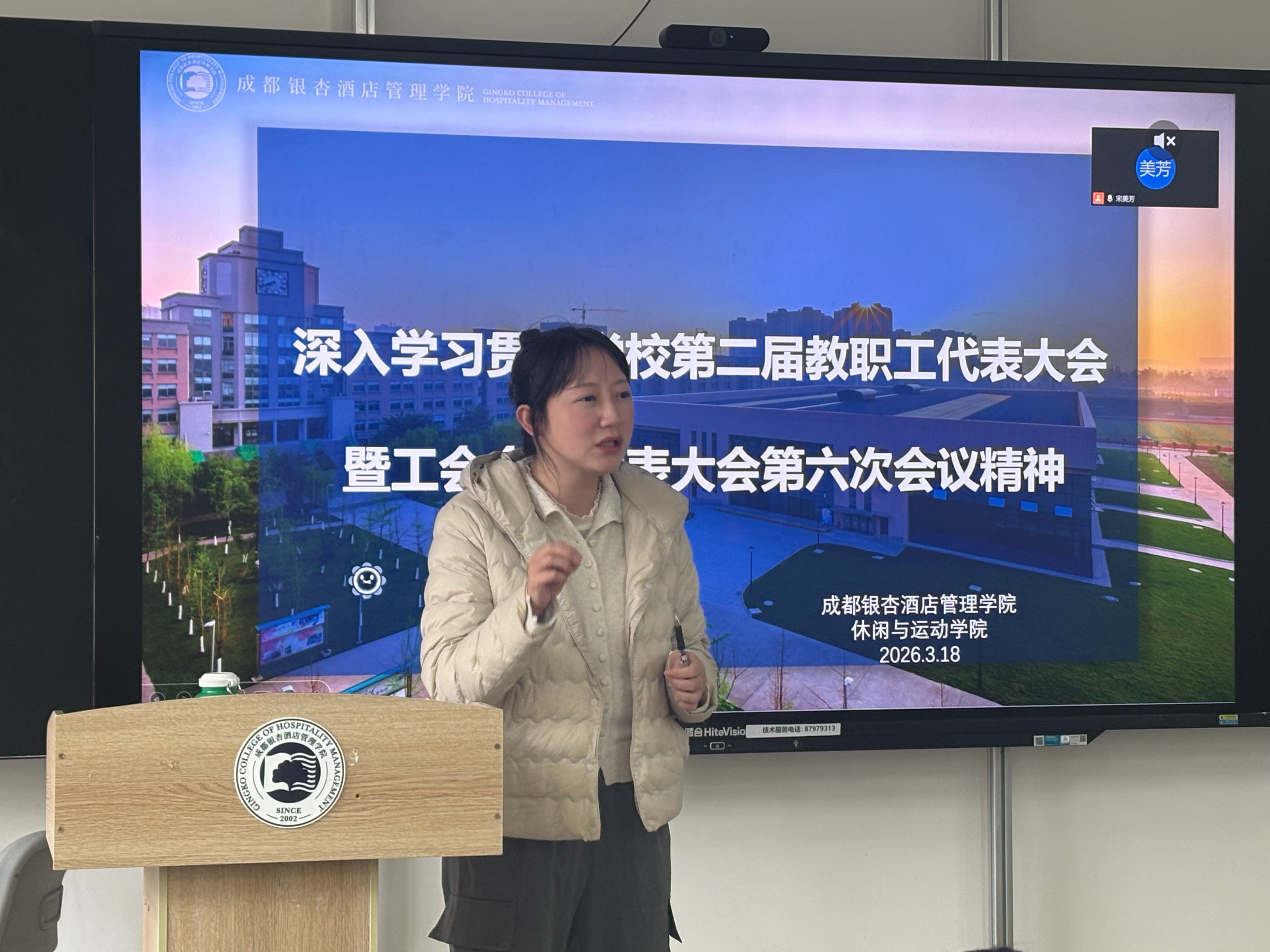 微信图片_20260319151424_193_183 微信图片_20260319151424_193_183