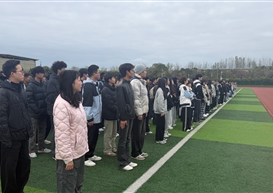 赓续红色血脉 书写青春担当〡休闲与运动学院举行周一升旗仪式