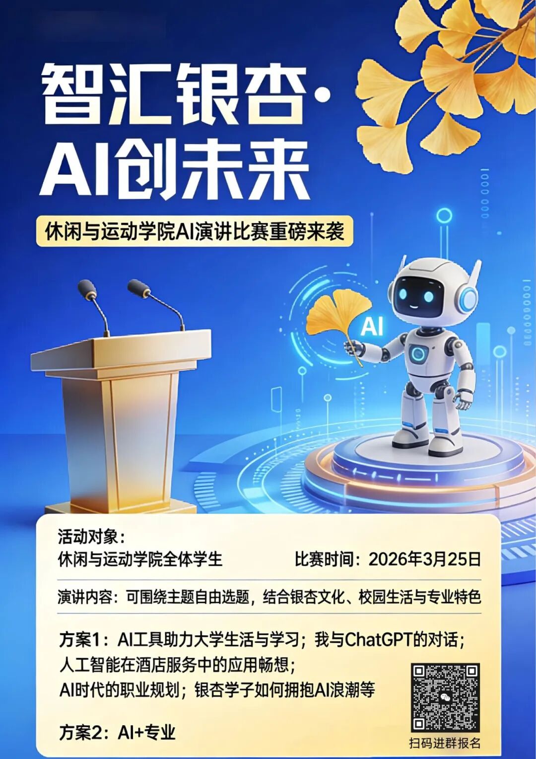 微信图片_2026-03-25_150552_643 微信图片_2026-03-25_150552_643