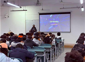 反诈同心 安全同行——休闲与运动学院开展反诈主题班会