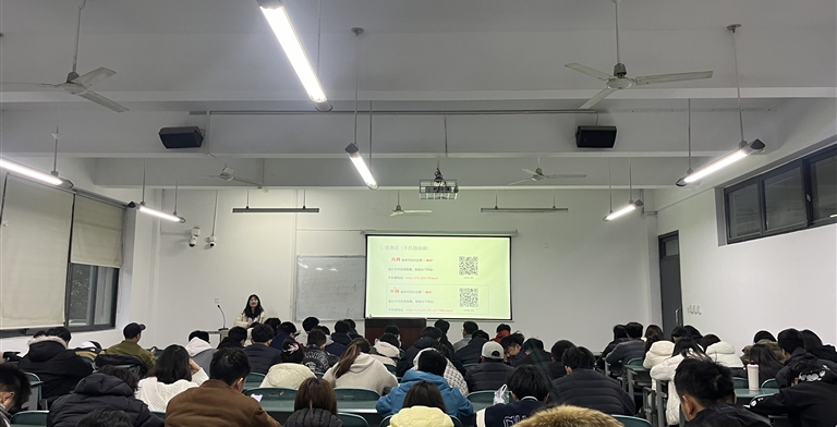 以心护航 共筑成长——休闲与运动学院召开心理健康教育主题班会