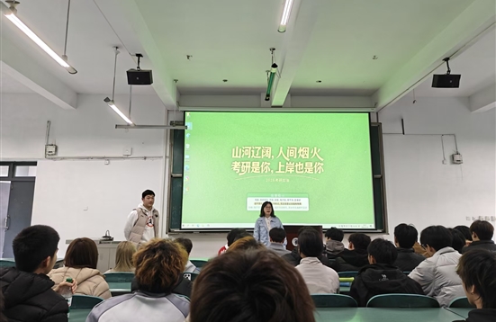 挥拍逐梦 网启未来——休闲体育专业举行网球项目分享会