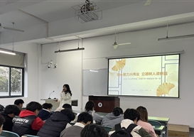 新学期凝心聚力 思政课铸魂育人