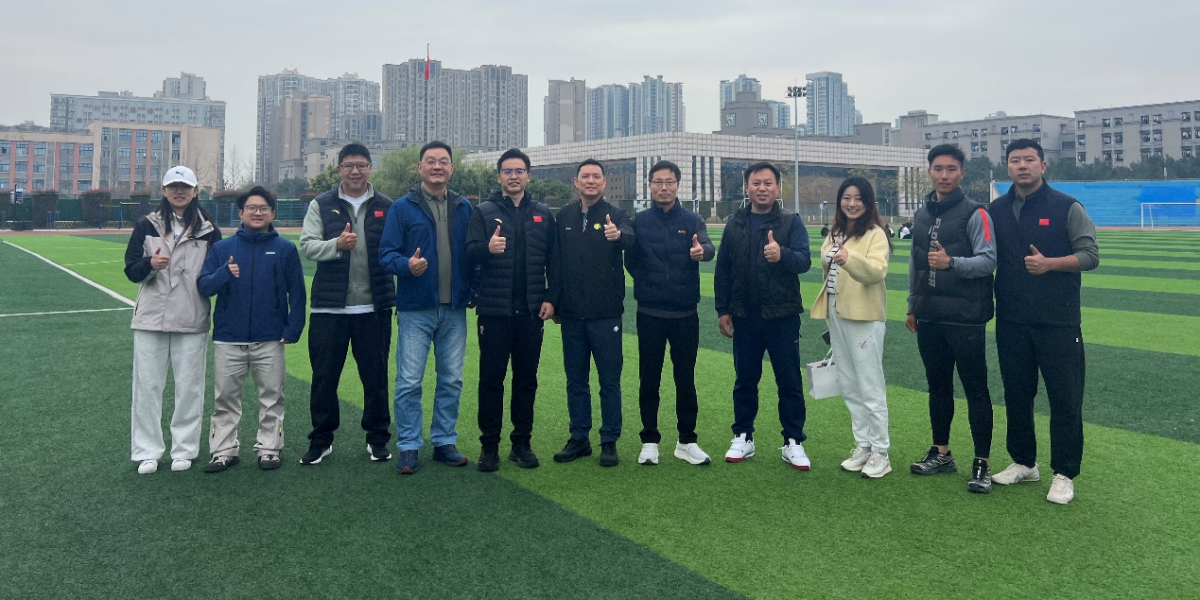 深化交流共促发展〡四川省体能协会莅临我院开展合作交流