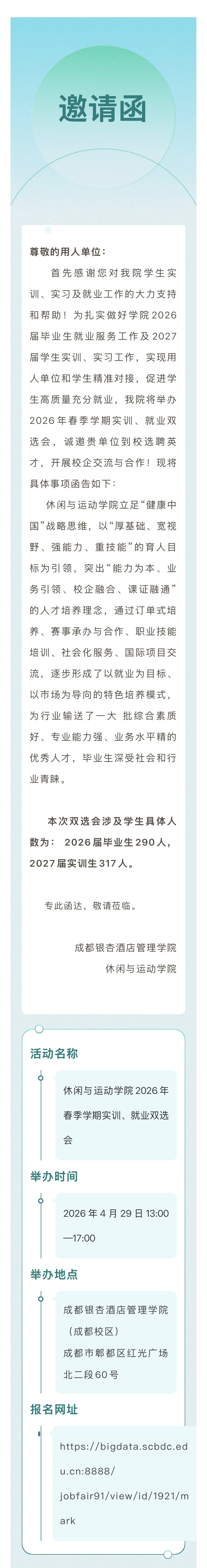 微信图片_20260410083615_576_101