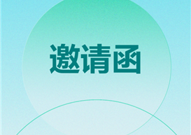 成都银杏酒店管理学院休闲与运动学院2026 年春季学期实训、就业双选会邀请函