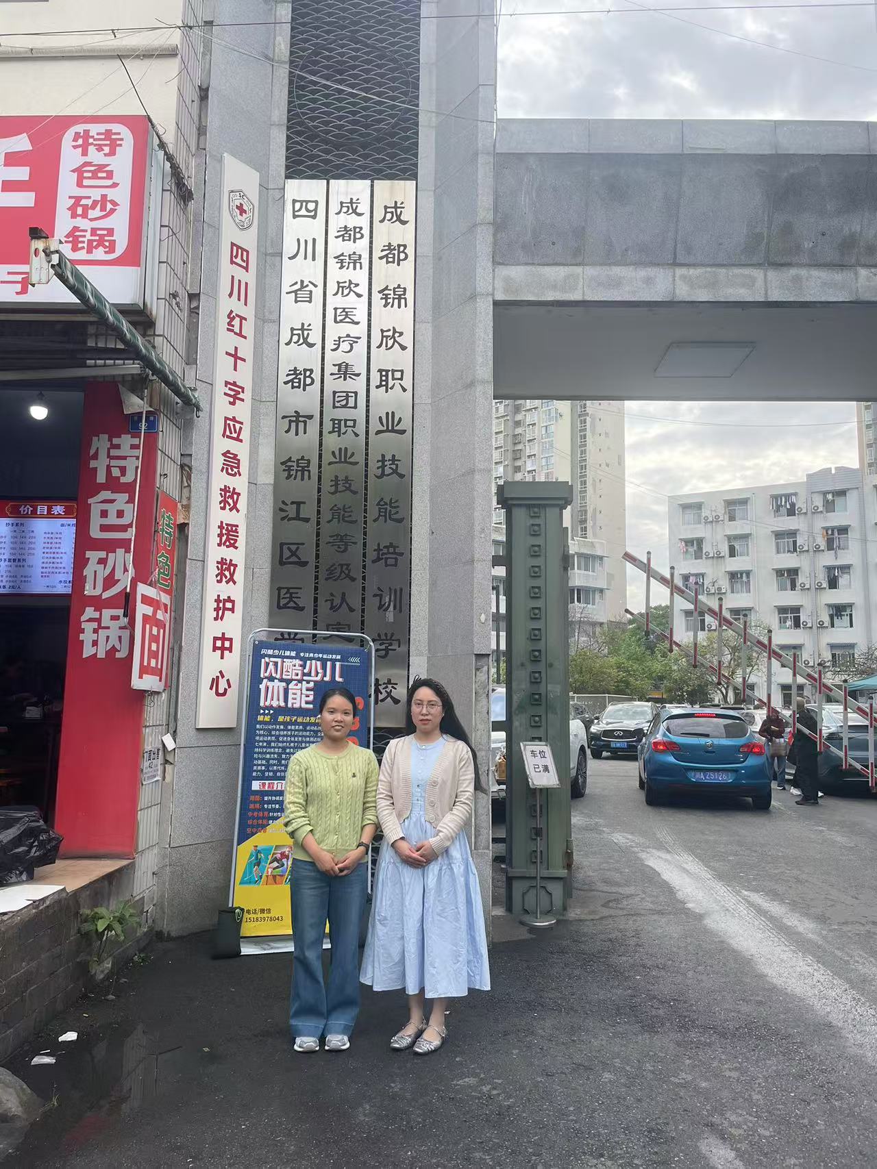 微信图片_2026-04-13_164650_054