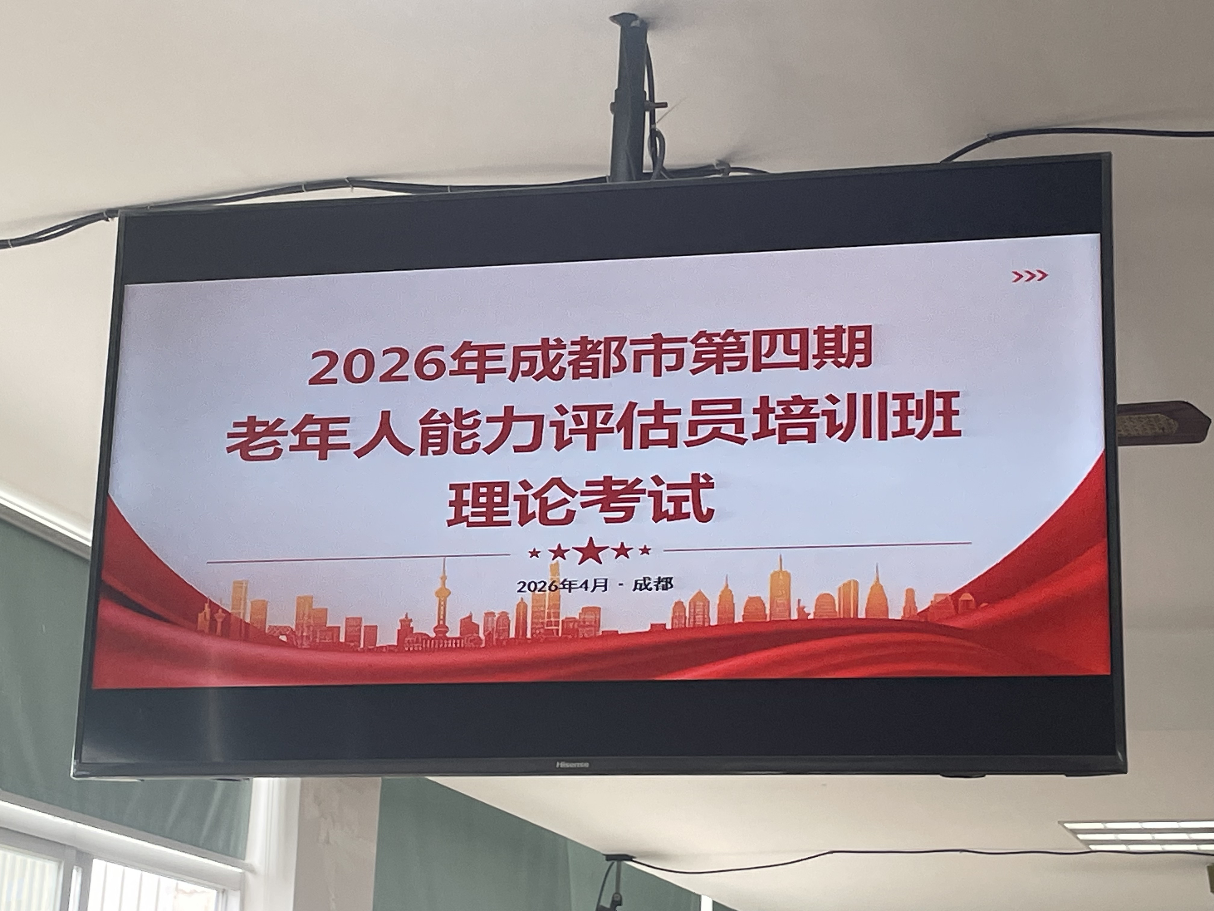 微信图片_2026-04-13_164637_855