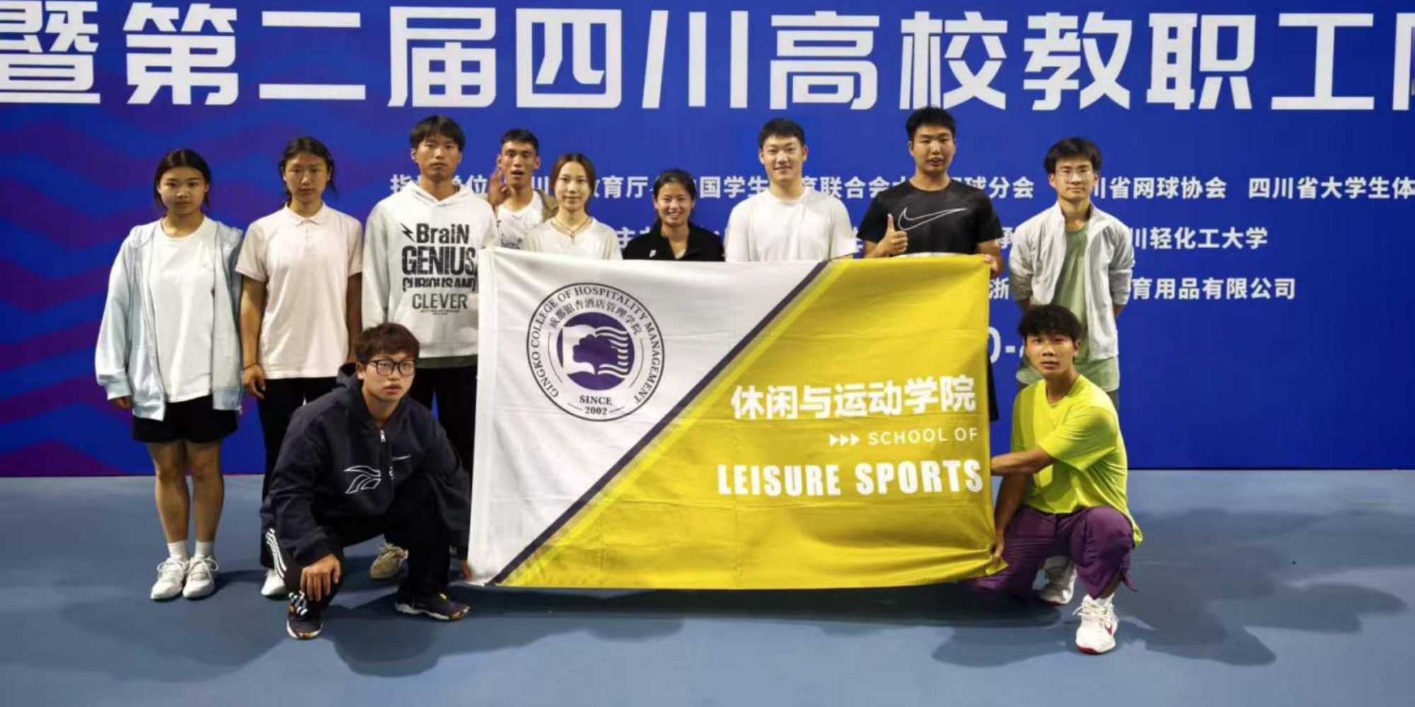 网聚青春力量 挥拍逐梦前行〡我校学子在省级网球赛事中斩获佳绩