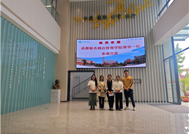 养老服务管理专业教师团队赴成都职业技术学院调研学习