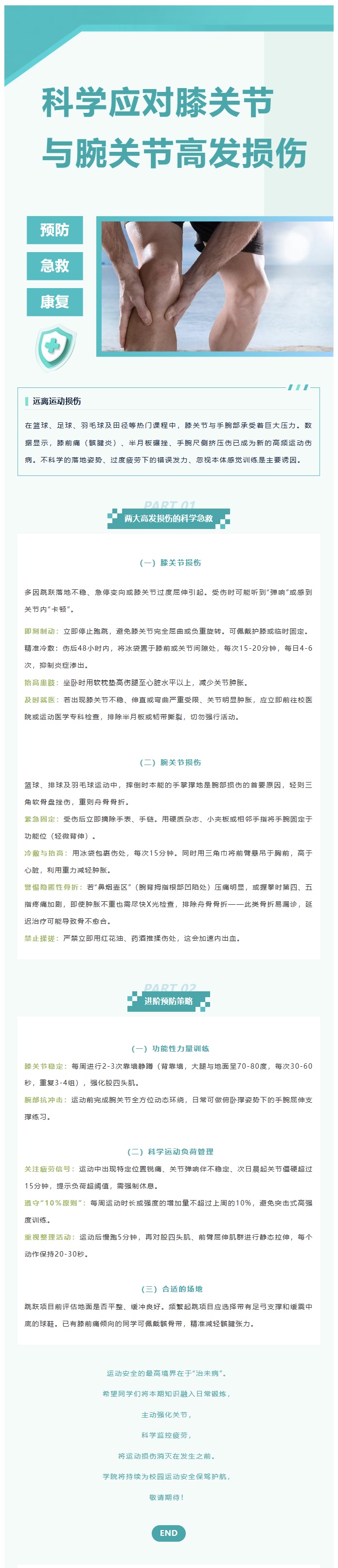 微信图片_20260427084653_649_101