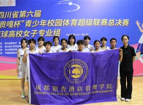 银杏女篮斩获“贡嘎杯”高校女子专业组三等奖