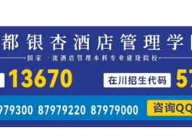 四川省2026年普通高校专升本考试成绩查询方式公布