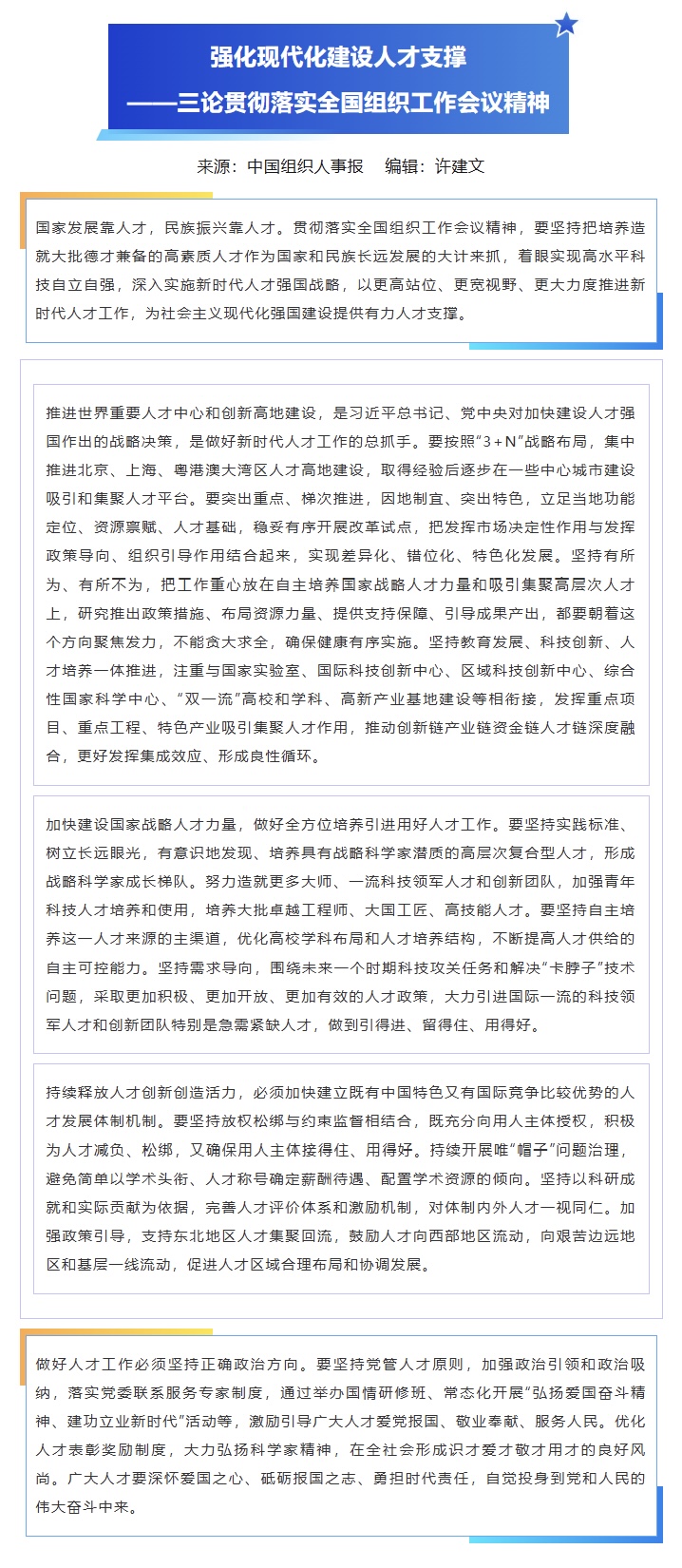 微信图片_20260429092813_661_101