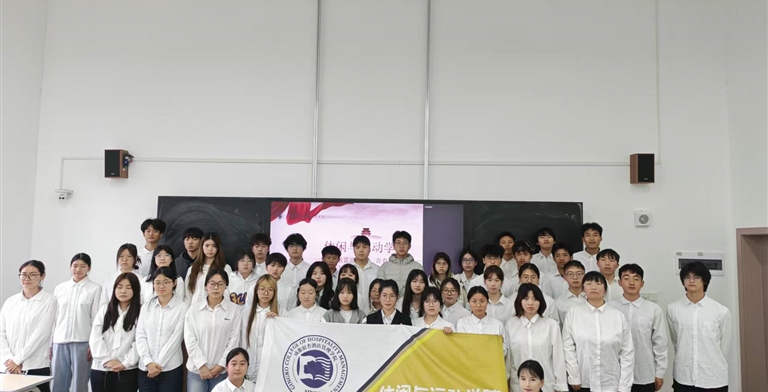 学雷锋 树新风——休闲与运动学院举行养成驿站主题活动