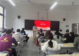 恪守八项规定强作风 自省查摆笃行践初心〡休闲与运动学院教工一支部召开专题组织生活会暨民主评议党员会议