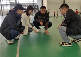 休闲与运动学院开展运动场馆设施设备安全隐患专项排查暨节前安全大检查