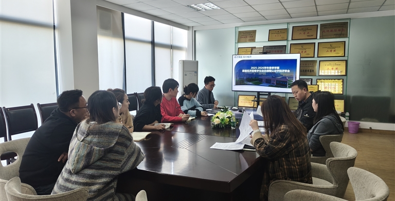 精准认定 暖心资助——休闲与运动学院召开春季学期家庭经济困难学生动态调整认定评审会