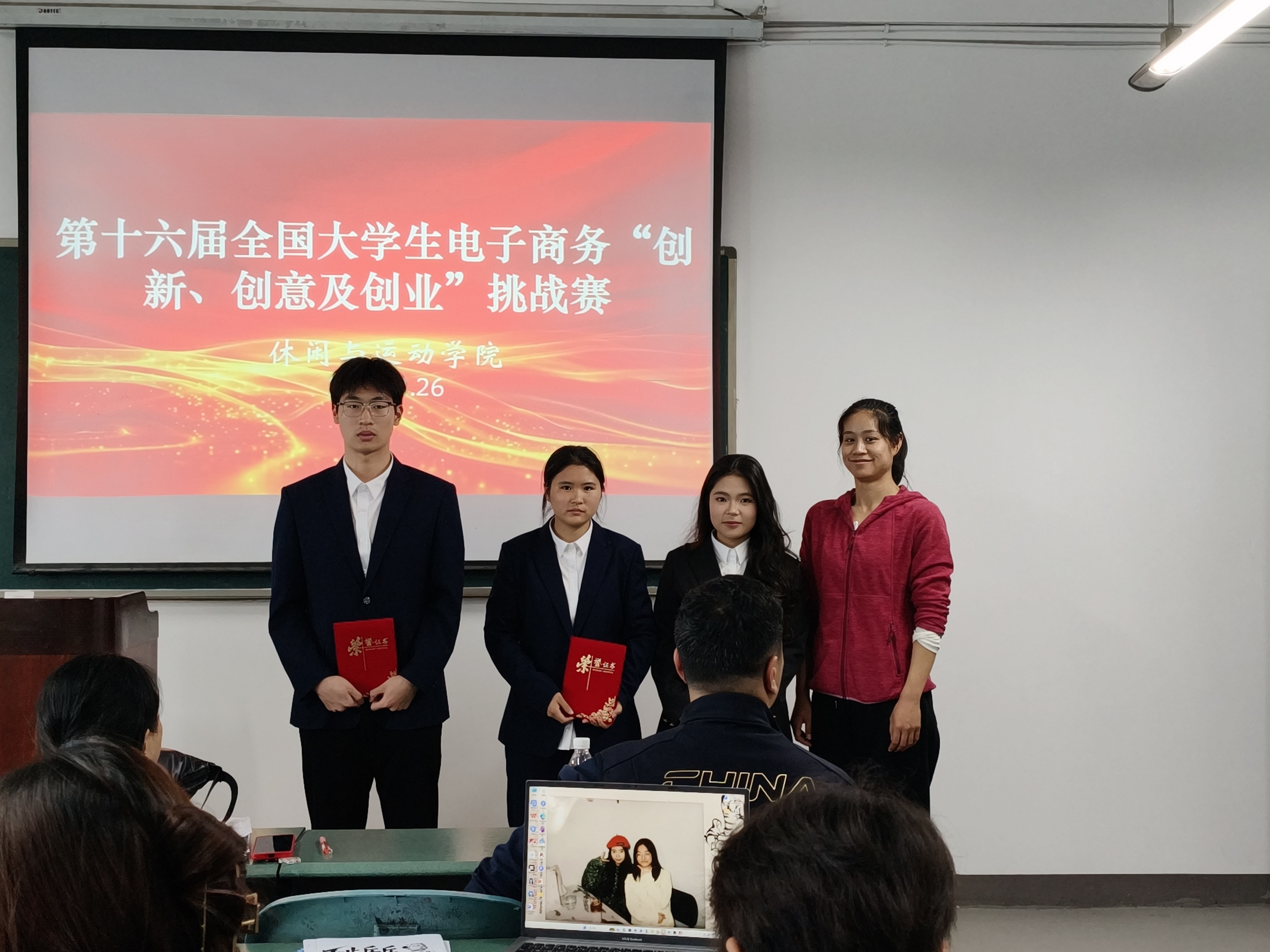 微信图片_20260407154120_104_161