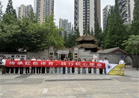 休闲与运动学院赴红光社纪念馆开展主题党日活动