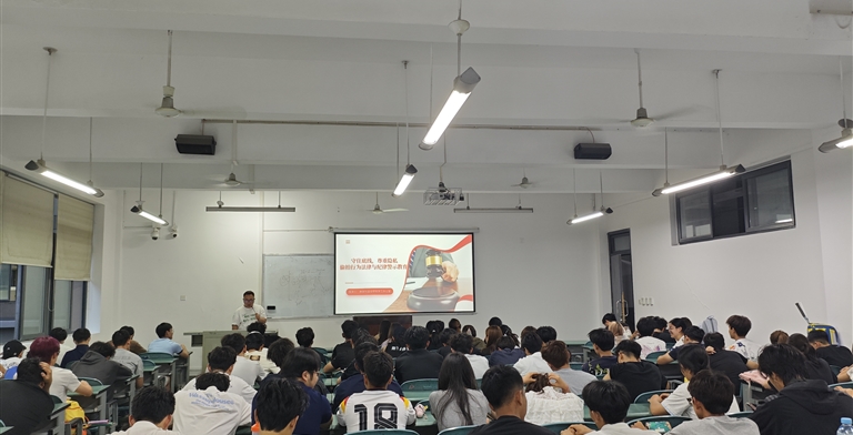 【安全运动场】休闲与运动学院开展警示教育宣讲
