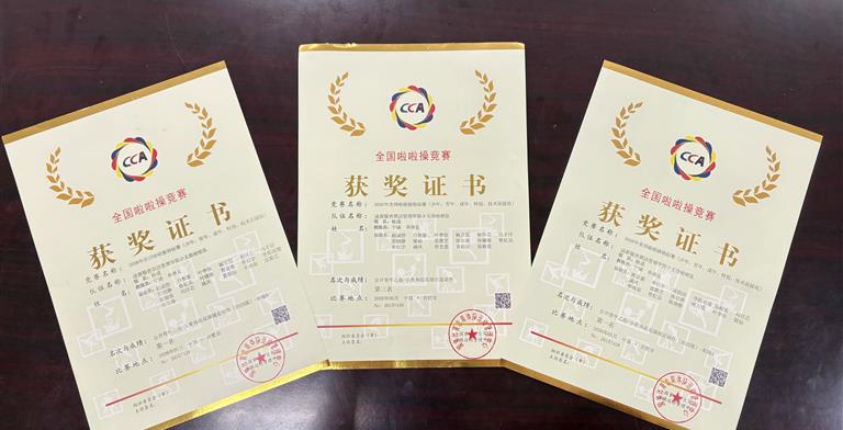 我校啦啦操代表队征战2026年全国啦啦操锦标赛斩获“两冠一季”佳绩