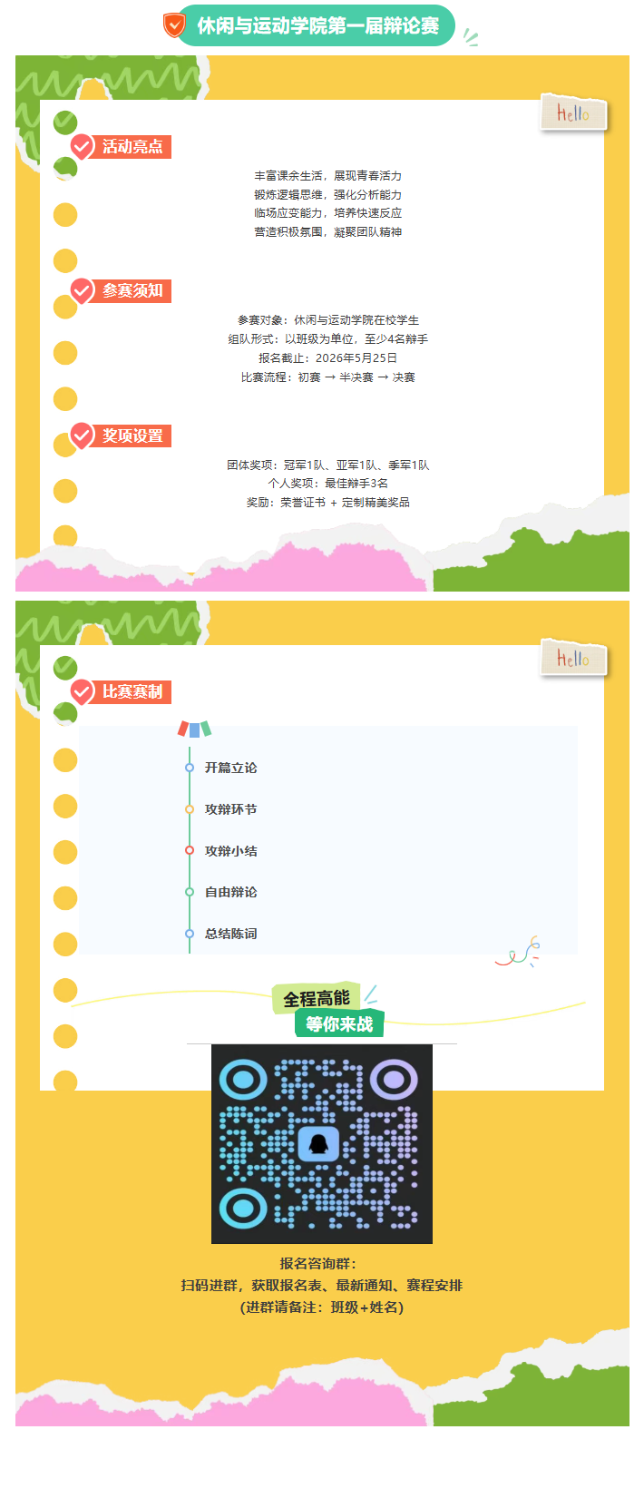 988670ce-e4ad-4d15-bceb-21bc31e54ecd