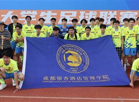 驰骋绿茵勇拼搏，银杏健儿再创新佳绩！
