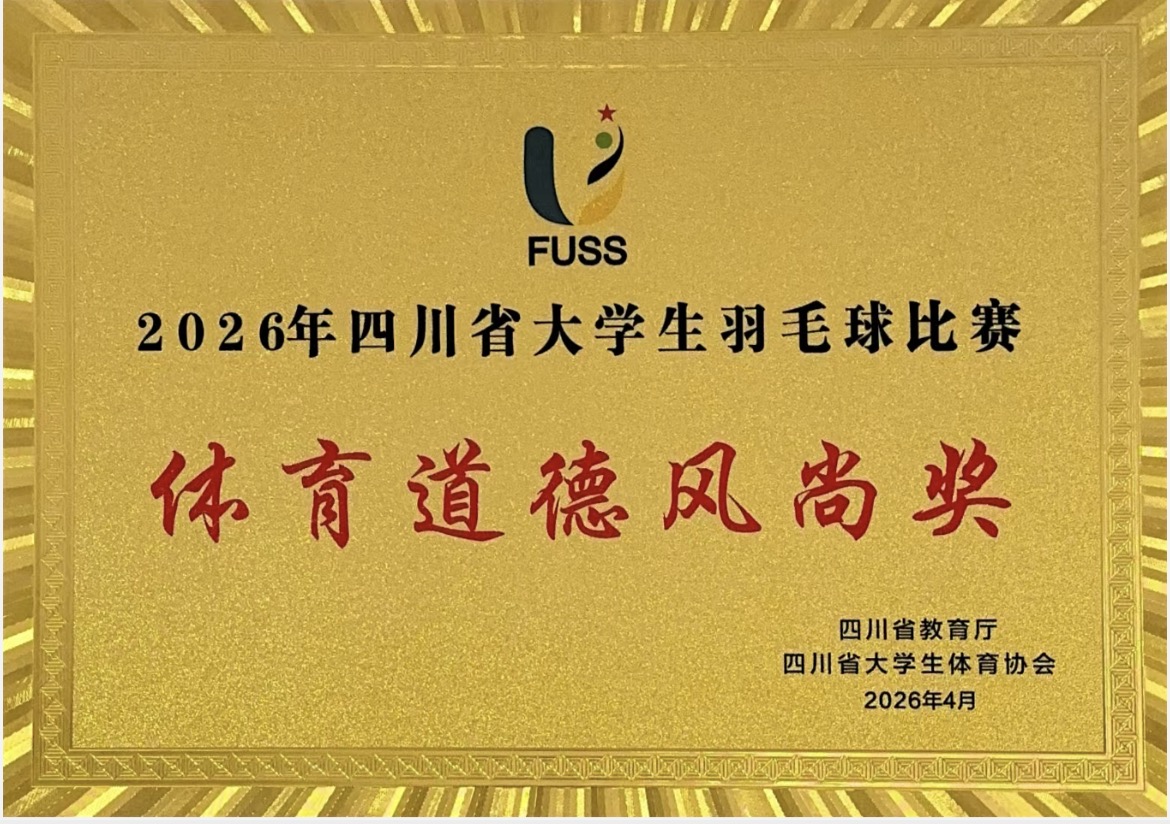 微信图片_2026-05-06_083807_385