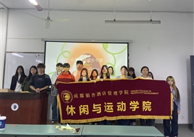 “心剪同行，暖筑心灵”——休闲与运动学院心理委员剪纸活动圆满举行