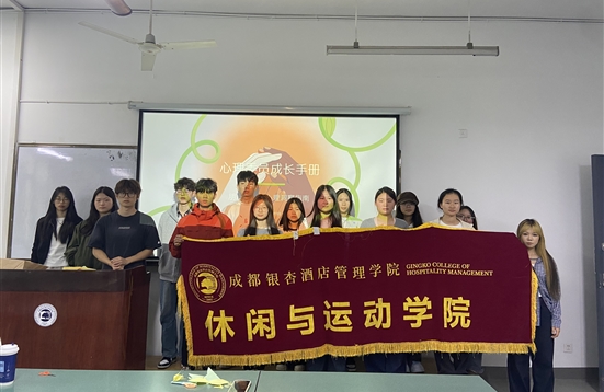 “心剪同行，暖筑心灵”——休闲与运动学院心理委员剪纸活动圆满举行