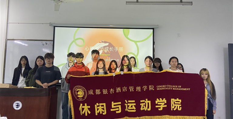 “心剪同行，暖筑心灵”——休闲与运动学院心理委员剪纸活动圆满举行