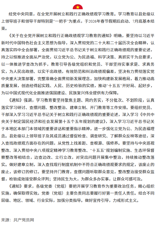 7a770a25-72e8-46aa-9c37-2f66dff33f9e