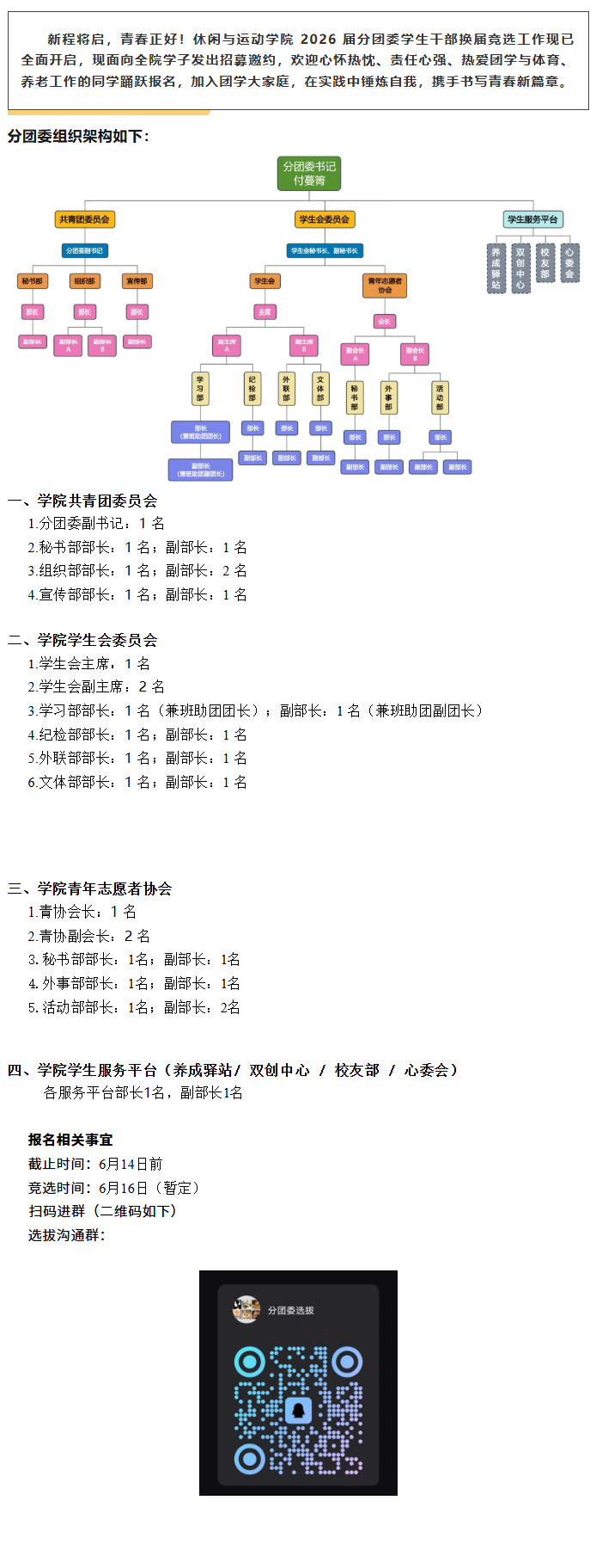 4a3fbc9a-028f-4e7d-b7d0-c714433d8997
