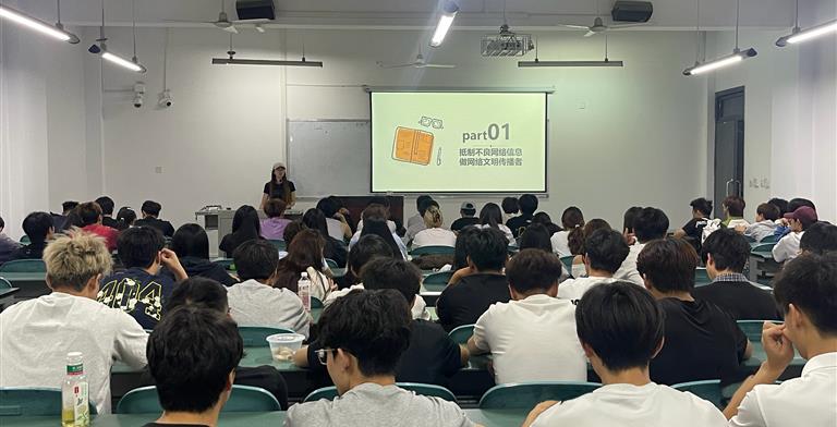 【休运值班日志】丨休闲与运动学院深入推进“五拒绝、五养成”主题教育活动