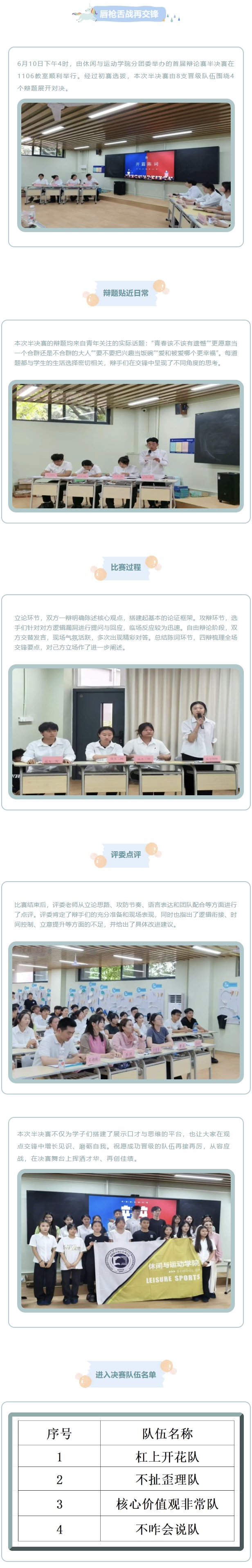 微信图片_20260612085027_811_101