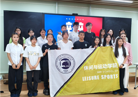 【休运团学】丨休闲与运动学院首届辩论赛半决赛顺利举办！