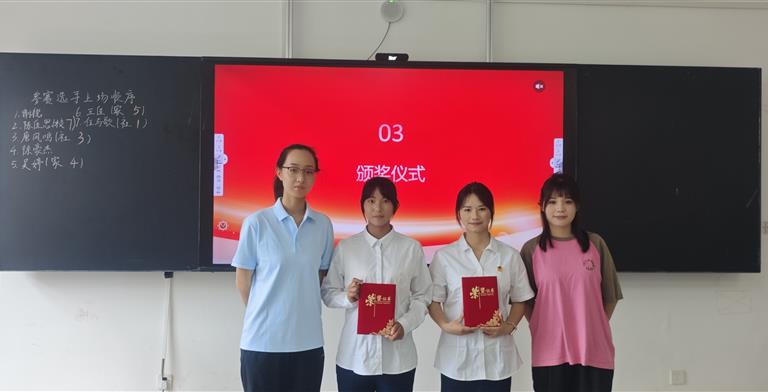 【休运值班日志】丨休闲与运动学院深入推进“五拒绝、五养成”主题教育活动