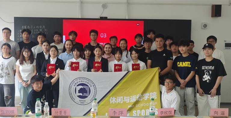 【安全运动场】丨休闲与运动学院“学宪法・讲宪法”演讲比赛院级决赛圆满落幕