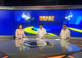 我校教师受邀参加成都电视台《养老会客厅》节目录制
