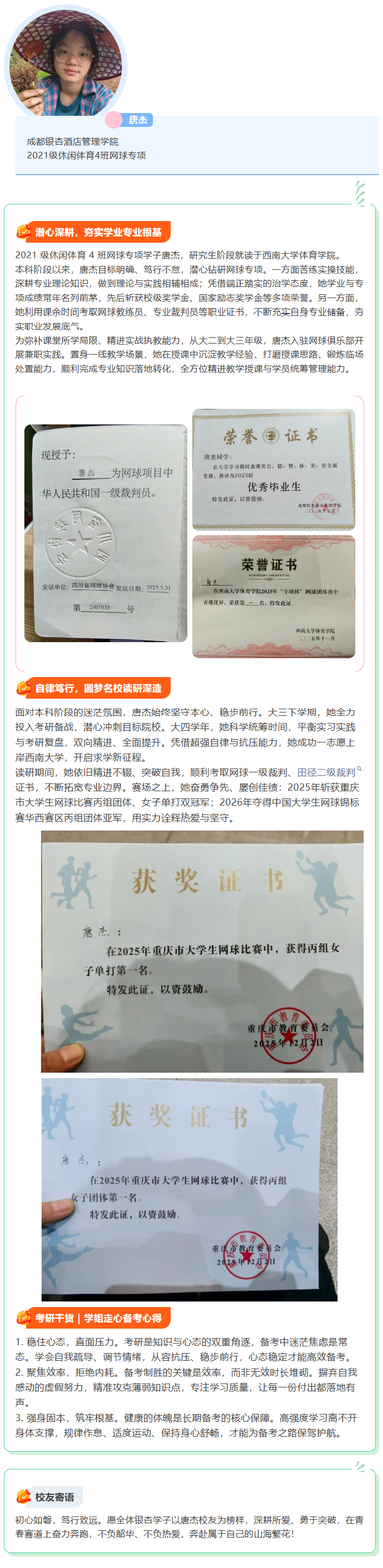 00ed0cf2-27d4-4adf-afa8-3940a95a2a76