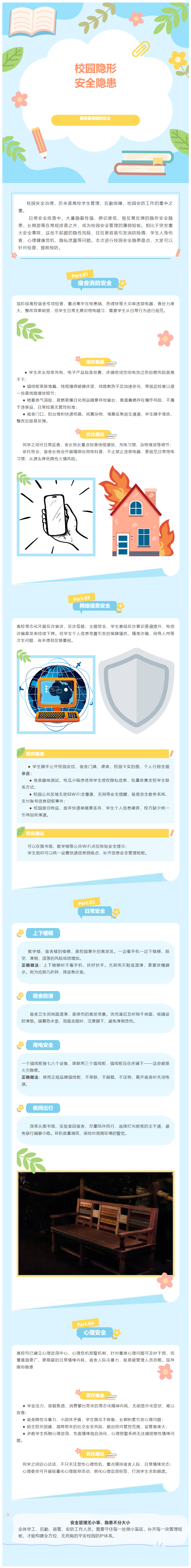 微信图片_2026-06-08_101441_019