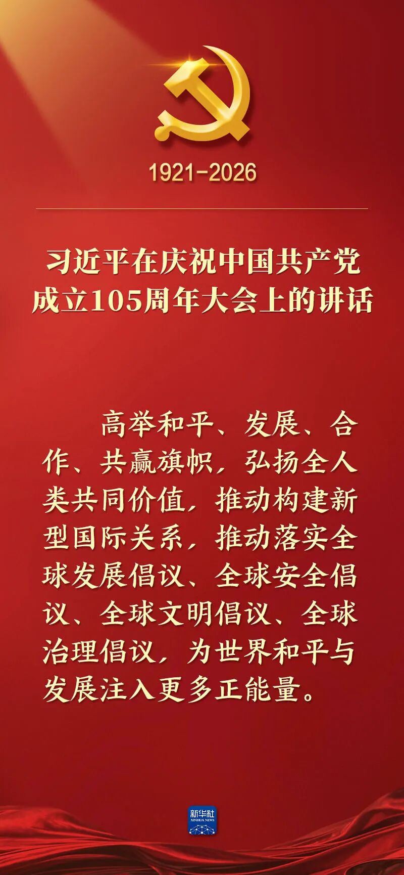 微信图片_2026-08-26_182658_498