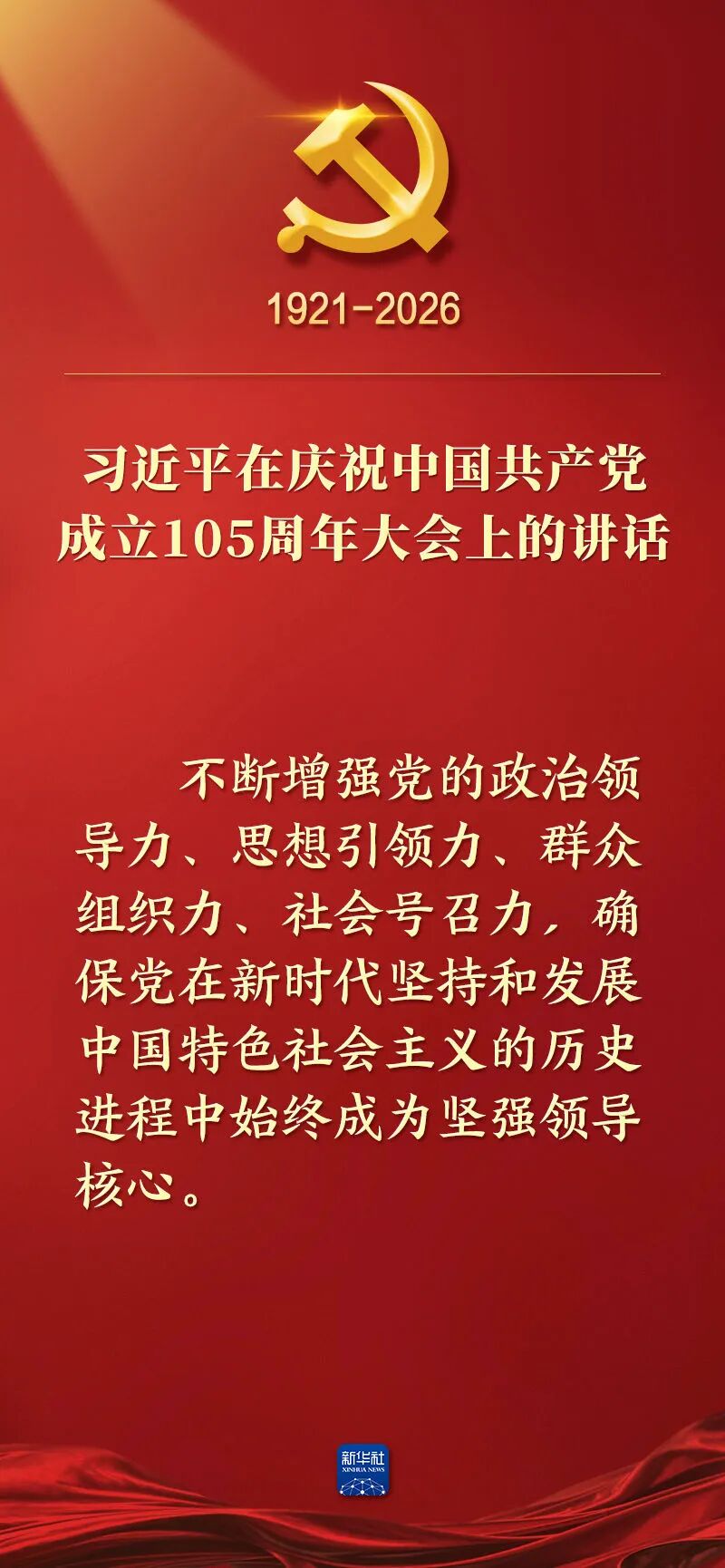微信图片_2026-08-26_182702_571